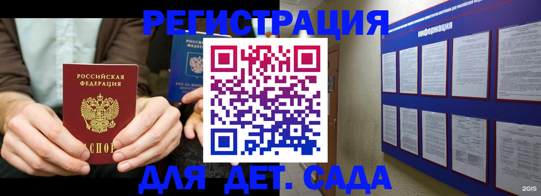 форма 3 в Вельске