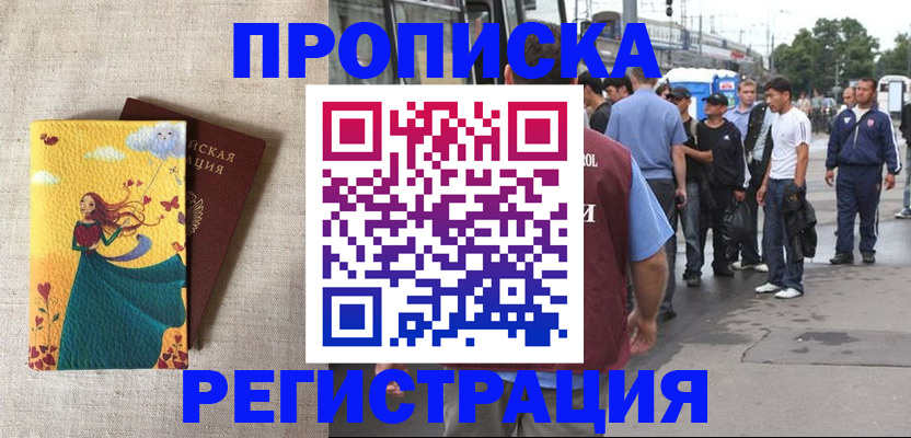 регистрация для дет. сада в Вельске